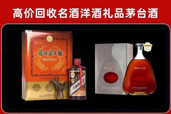 盐湖回收轩尼诗
