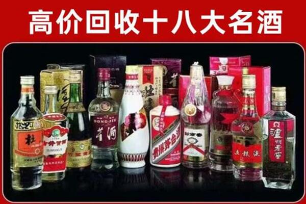 盐湖回收老酒