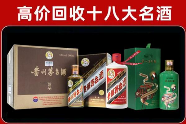 盐湖回收铁盖茅台酒