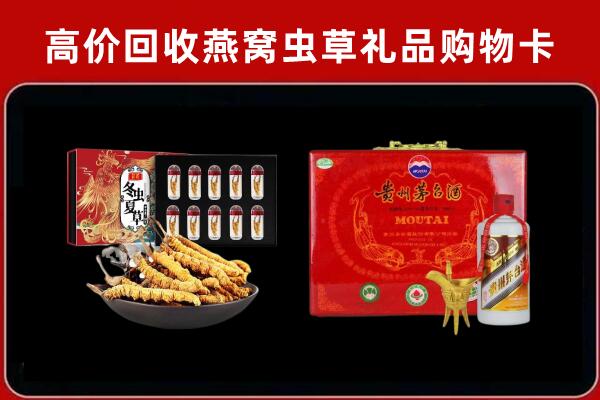 盐湖回收15年茅台酒